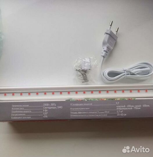 Фитолампа, фитосветильник для рассады, растений