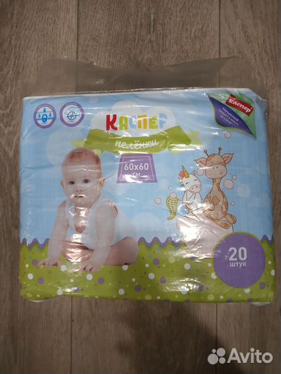 Пеленки каспер 60/60