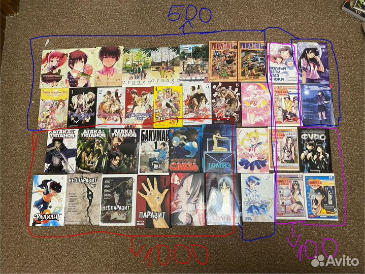 Манхва манга маньхуа