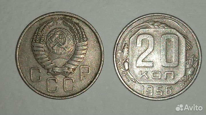 Монеты СССР