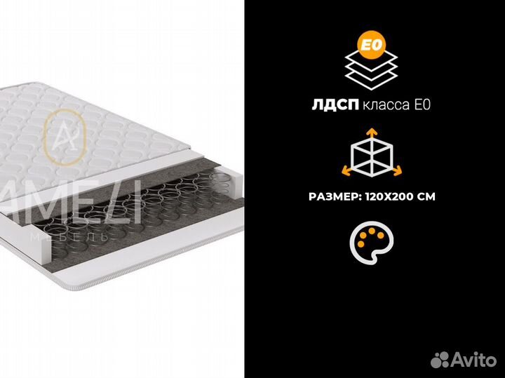 Матрас 140x200