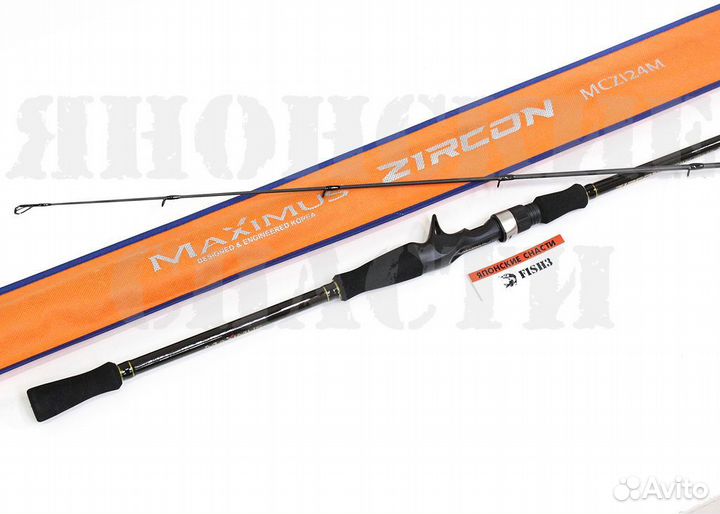 Удилище кастинговое Maximus zircon C 24H 2,4m