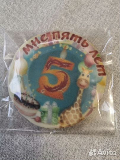 Пряники праздничные