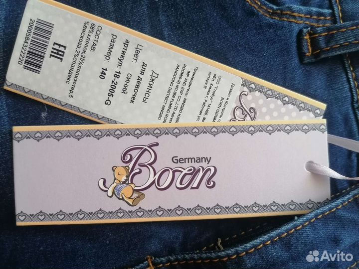 Джинсы для девочки новые