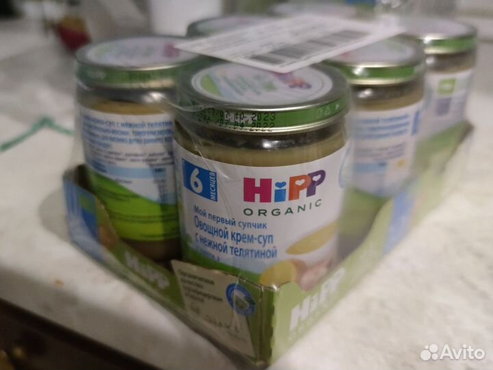Детское питание hipp овощной крем суп