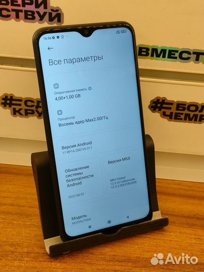 Xiaomi Redmi 9 4/64gb 5000акб NFC