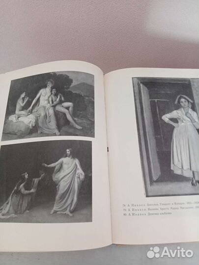 Книги по искусству и живописи