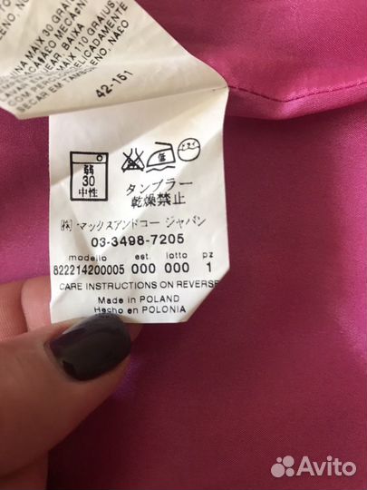 Платье Max Mara