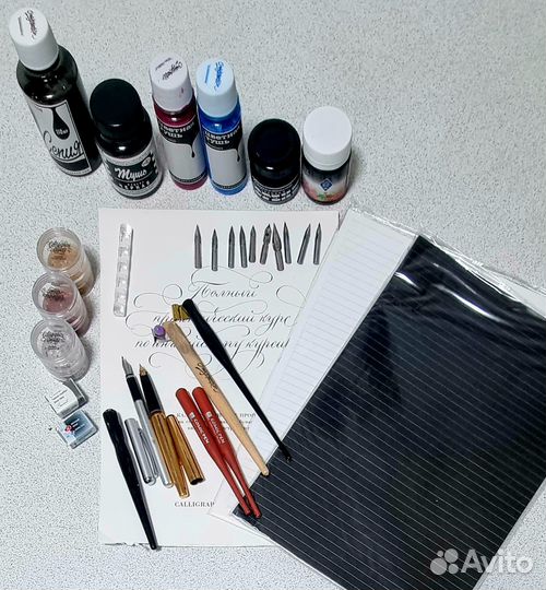 Набор для каллиграфии Calligraphica