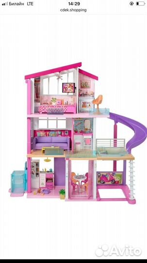 Особняк Барби