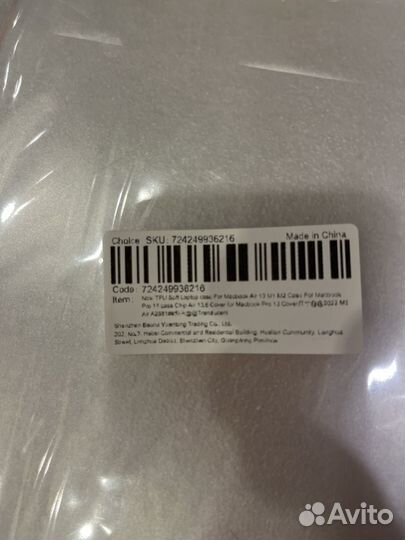 Чехол для macbook air 13 2022