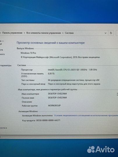 Intel Xeon E5-2420 x6 x12/ 8Gb/ GTX 1050/ NVMe