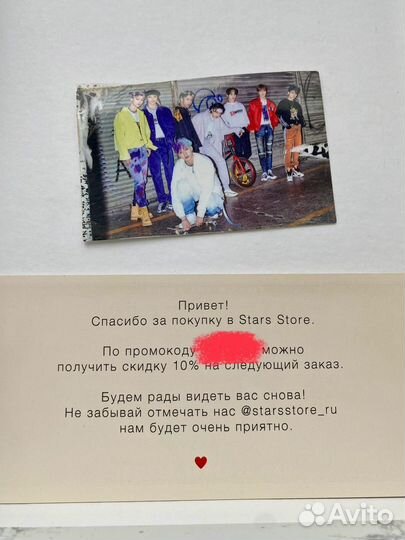 Альбом Stray Kids GO Live