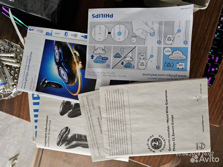 Бритва Philips RQ1150