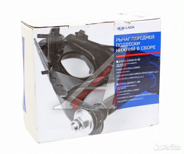 Рычаг подвески ваз-2101 нижний правый в сборе