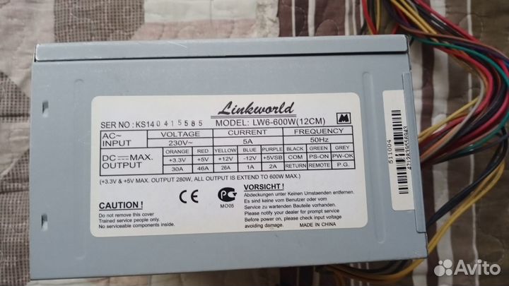 Блок питания 600w Б/У
