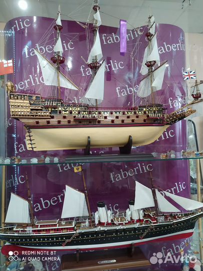 Модели парусных судов