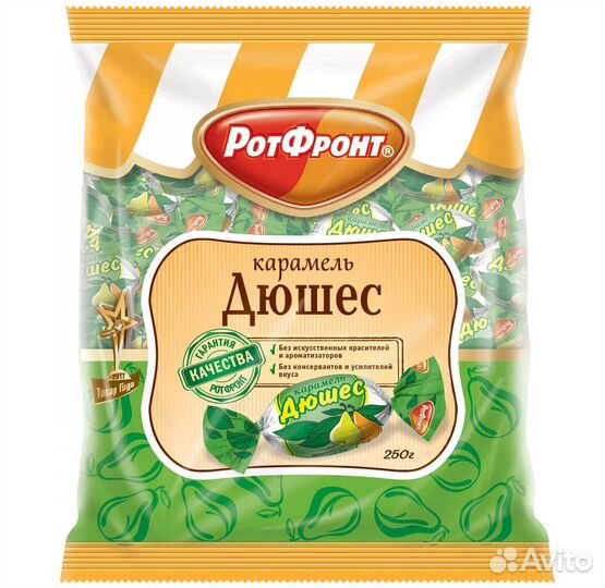 Конфеты карамель леденцовая Дюшес 250г