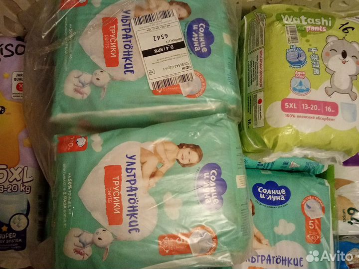 Подгузники трусики