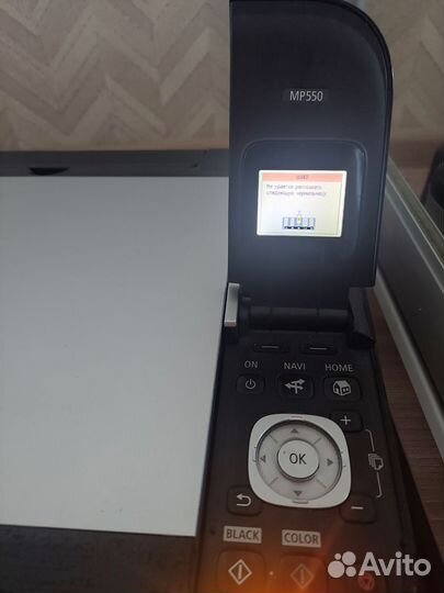 Принтер