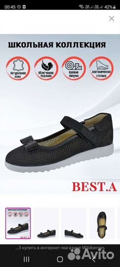 Туфли для девочки 35 размер
