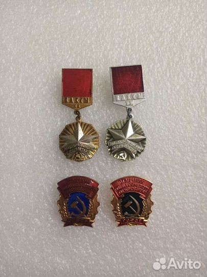Значки СССР