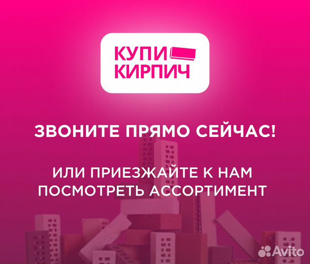 Цветная кладочная смесь Основит 011 Брикформ мс11