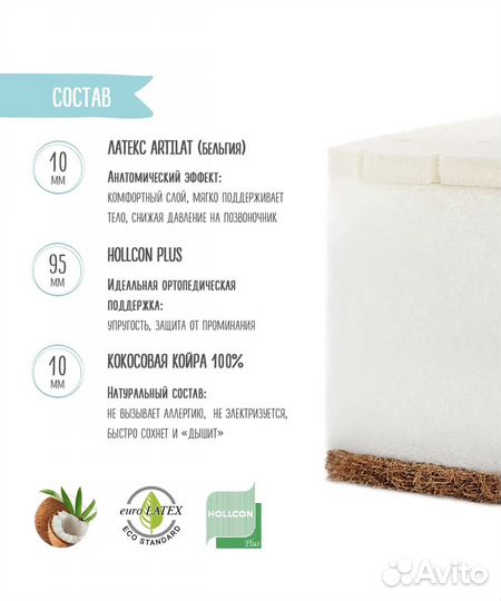 Матрас детский 120 60