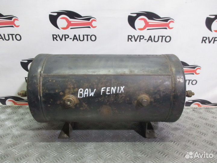 Ресивер воздушный BAW Fenix 3.3d 2005-2012