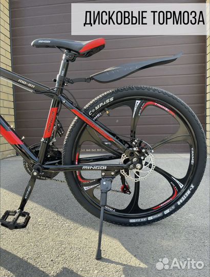 Велосипед на литых дисках