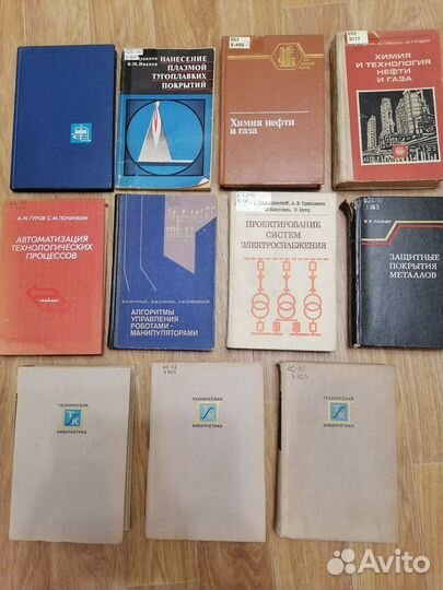Учебные книги, техническая литература