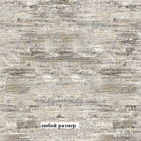 Ковролин, паласы новые, любые размеры