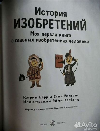 Книги для детей, сказки