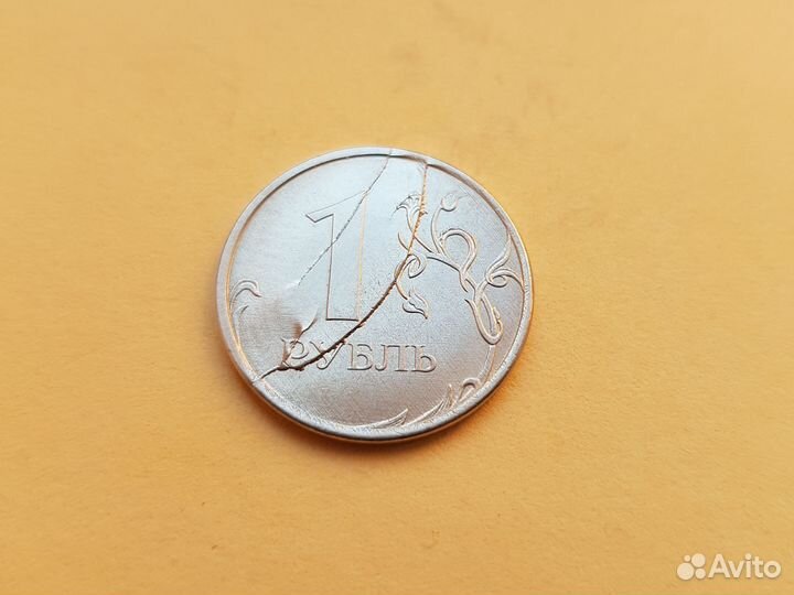 Монета с Браком