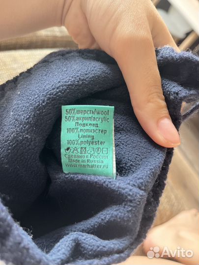 Шапка для мальчика 1-2 года