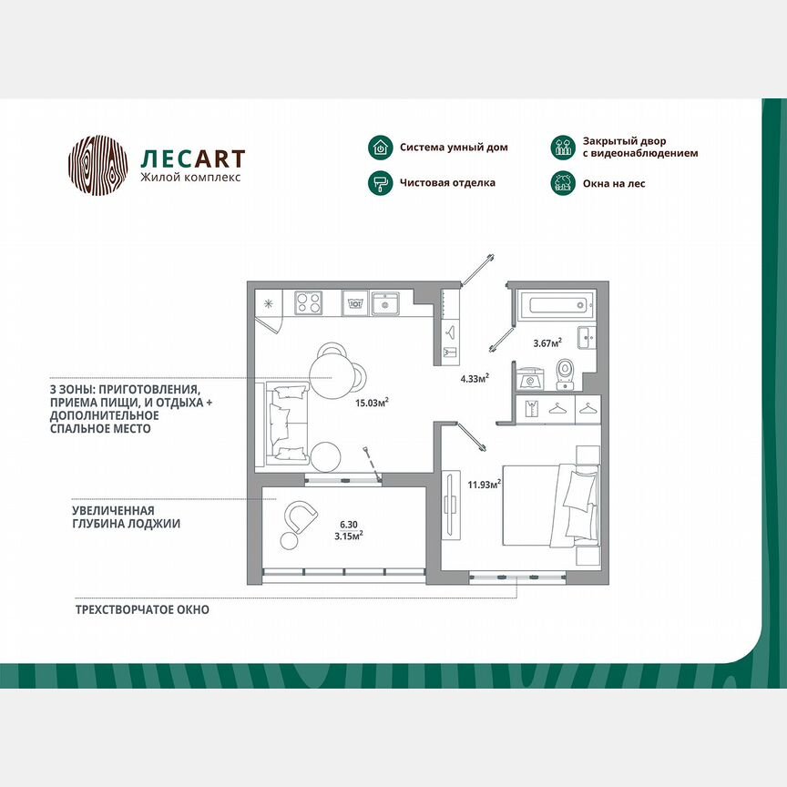 1-к. квартира, 38,1 м², 5/12 эт.
