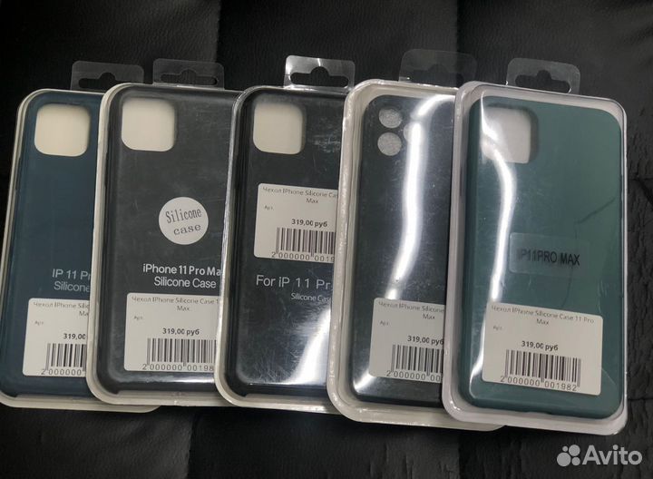 Чехол iPhone Silicone Case 11 Pro Max