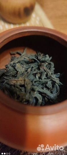 Китайский чай целебный ktch-1320