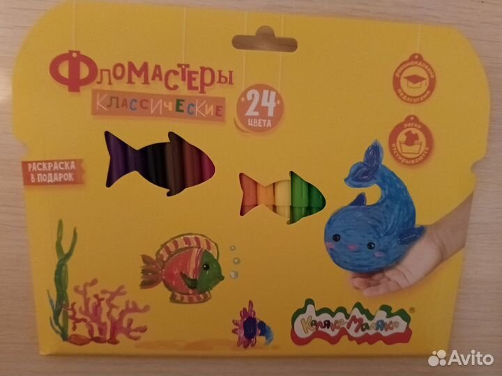 Набор фломастеров
