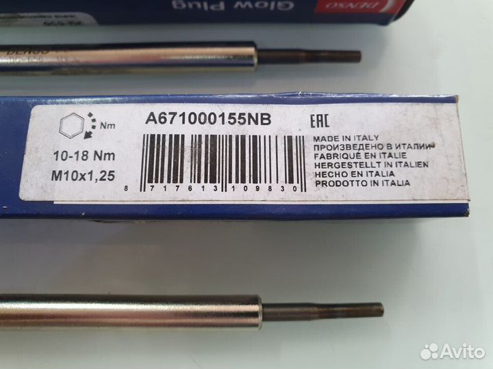 Свеча накаливания denso DG656 для Mitsubishi L200