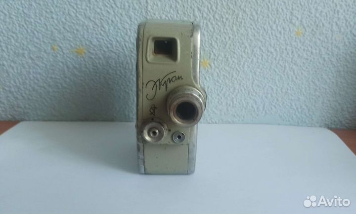 Кинокамера Экран СССР