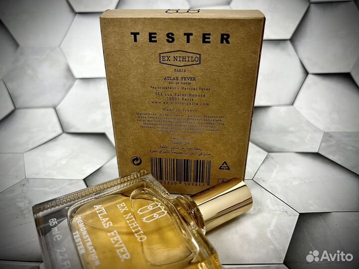 Ex nihilo atlas fever