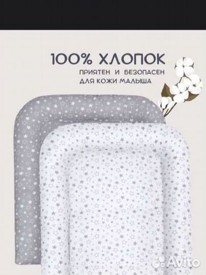Матрас для пеленания