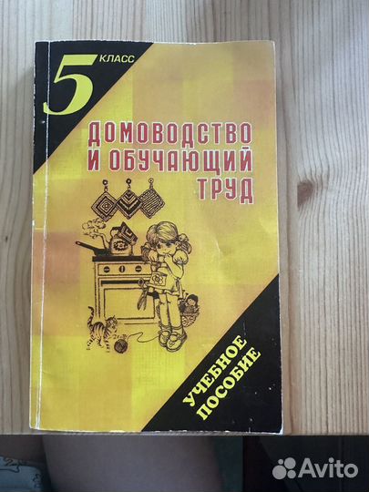 Изготовление игрушек своими руками