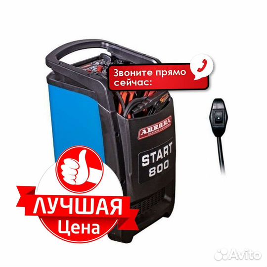 Пуско-зарядное устройство aurora start 800 пульт Д