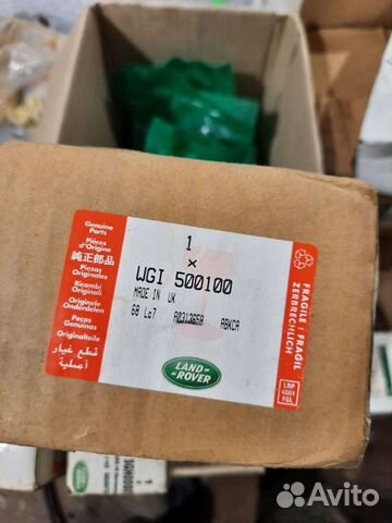 Датчик топливного насоса Land Rover (WGI500100)