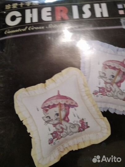 Набор для вышивания