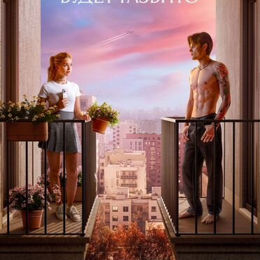 Билеты в кинотеатр г. самара 1/2