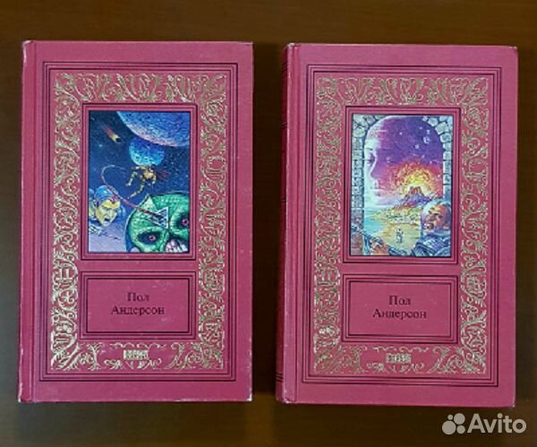 Книги из серии ббпинф Терра