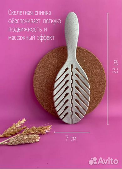 Расческа для волос как tangle teezer